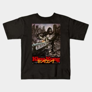 King Kong Japanese Kids T-Shirt